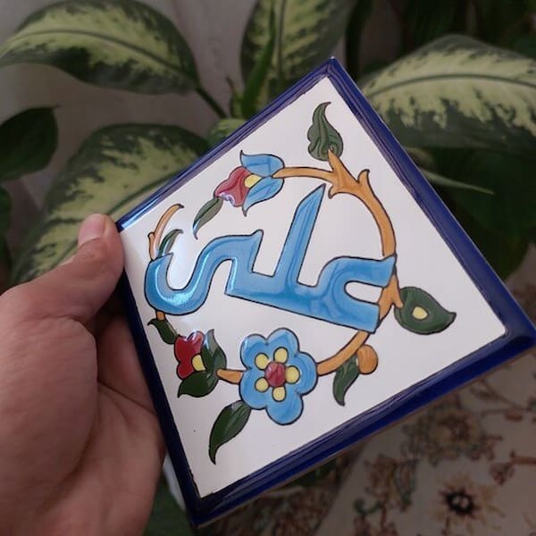 تصویر 4 از قیمت کاشی آیه قرآنی + خرید باور نکردنی